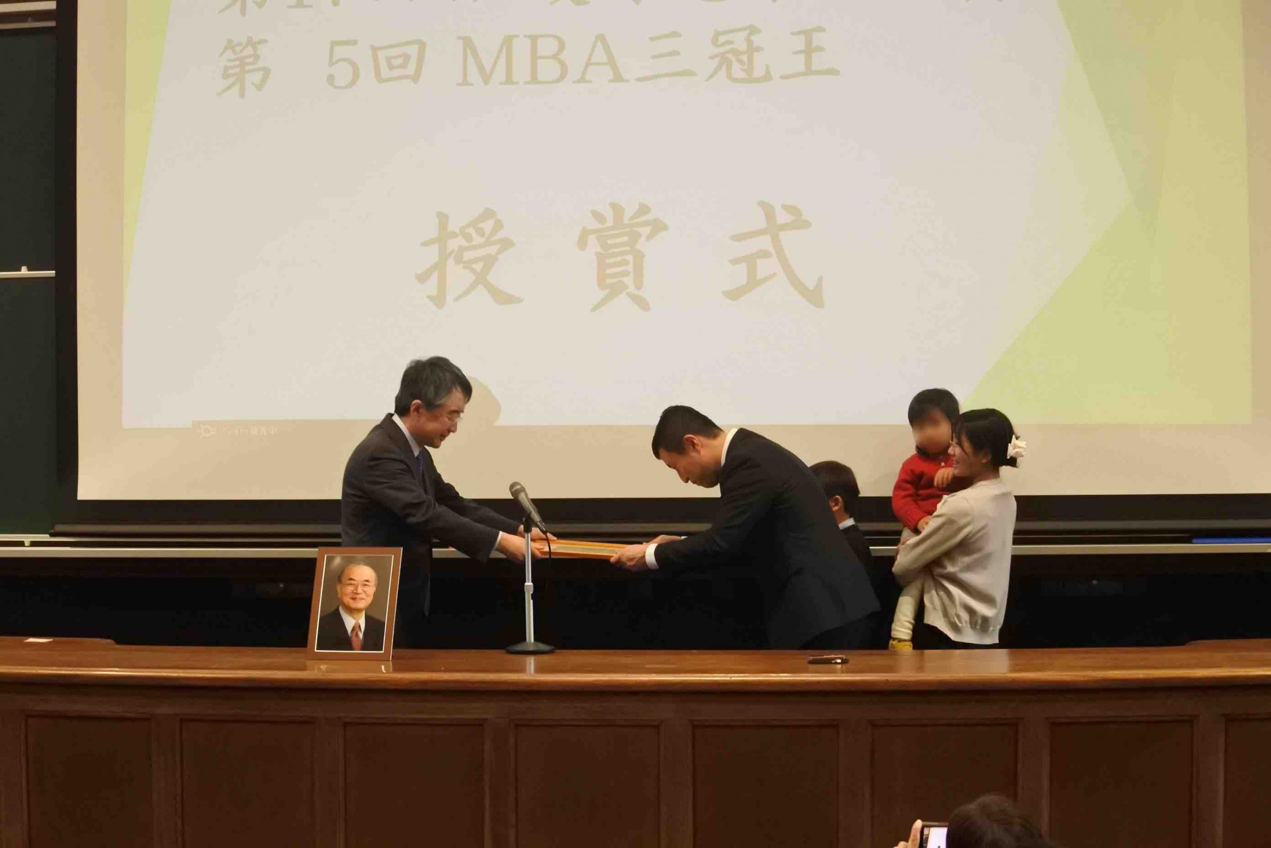 2024年度加護野論文賞授賞式