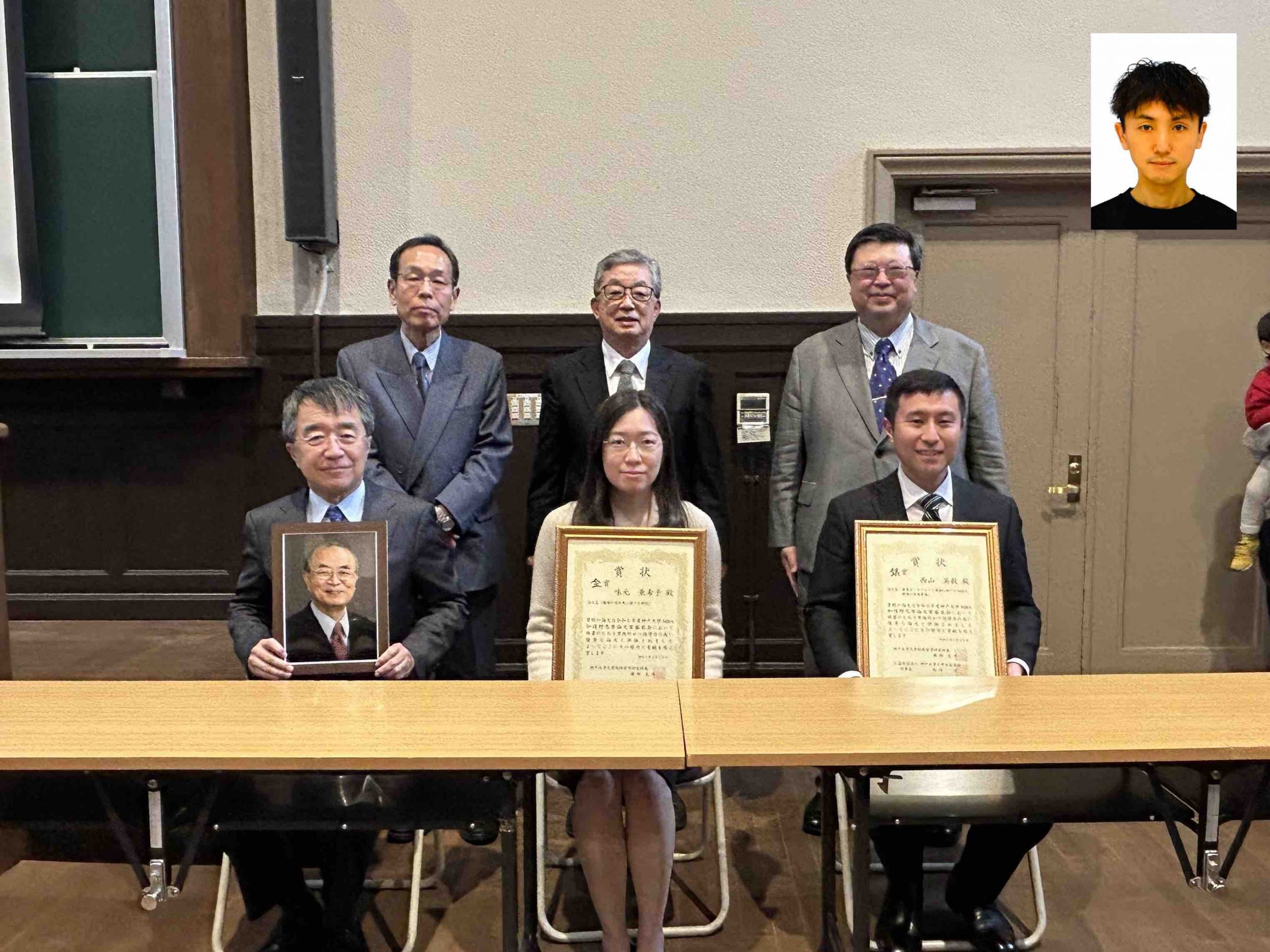 2024年度加護野論文賞授賞式