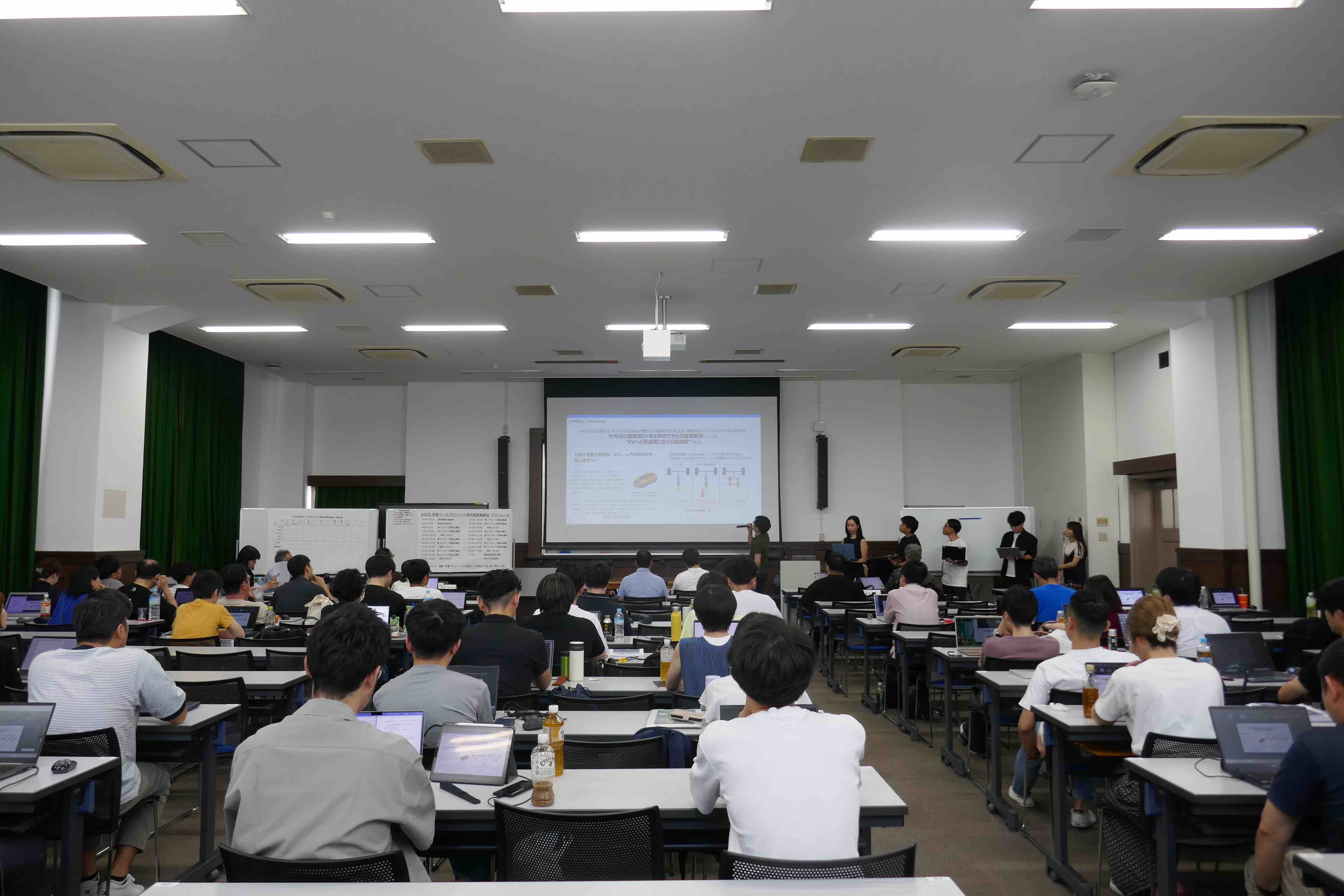 2025年度ケースプロジェクト研究発表会の様子