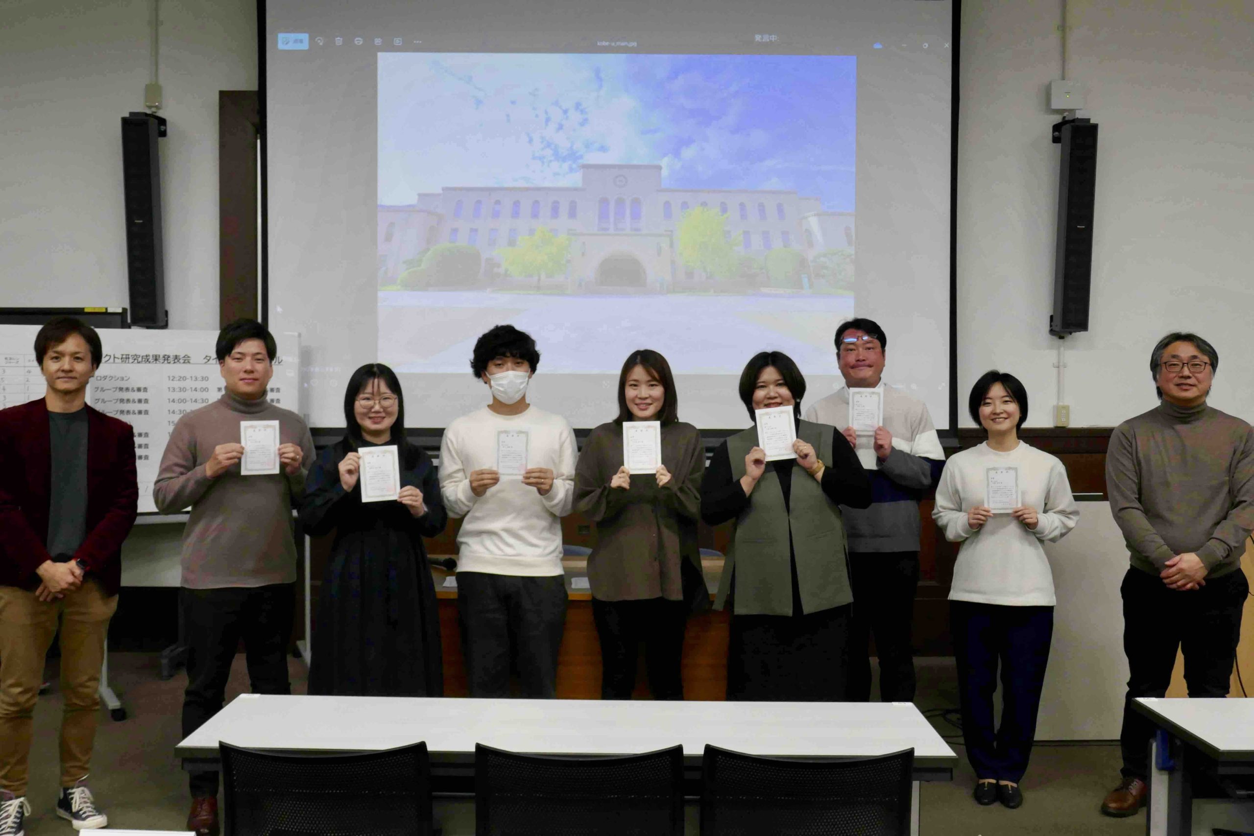 金賞受賞チームの皆さん