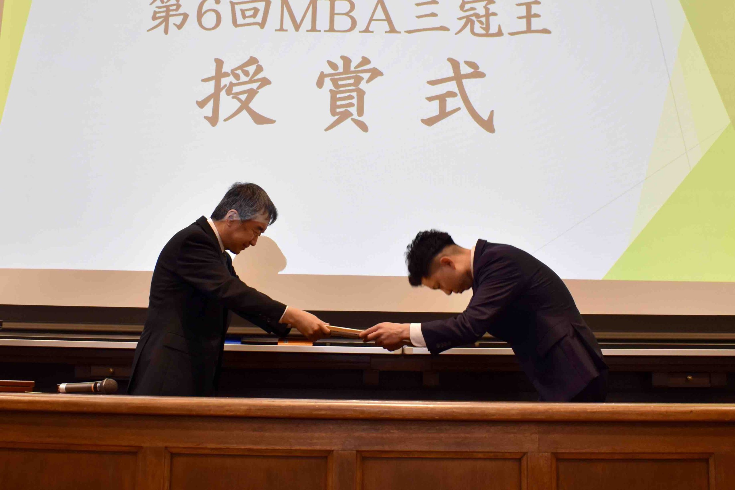 2025年度加護野論文賞授賞式