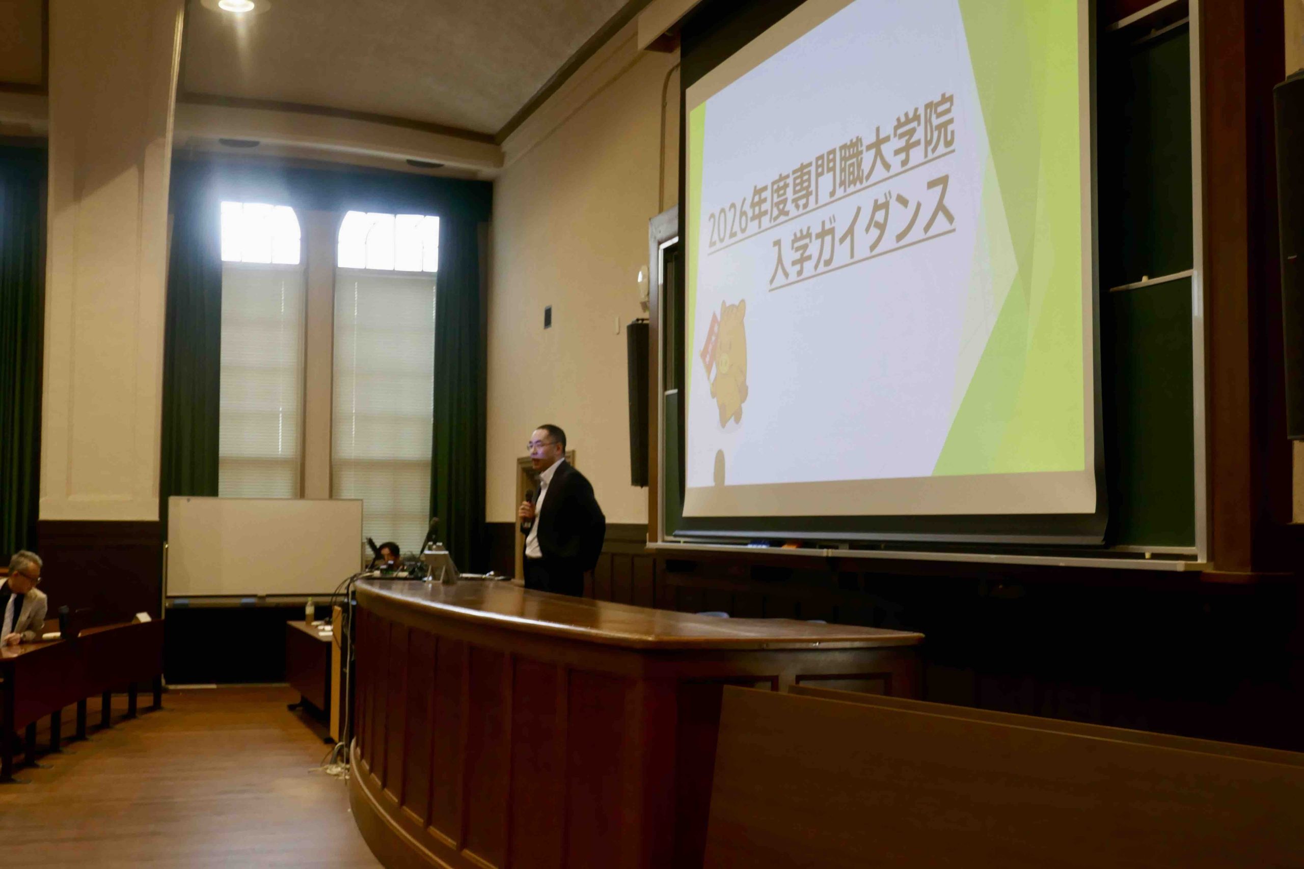 オリエンテーションの様子その1