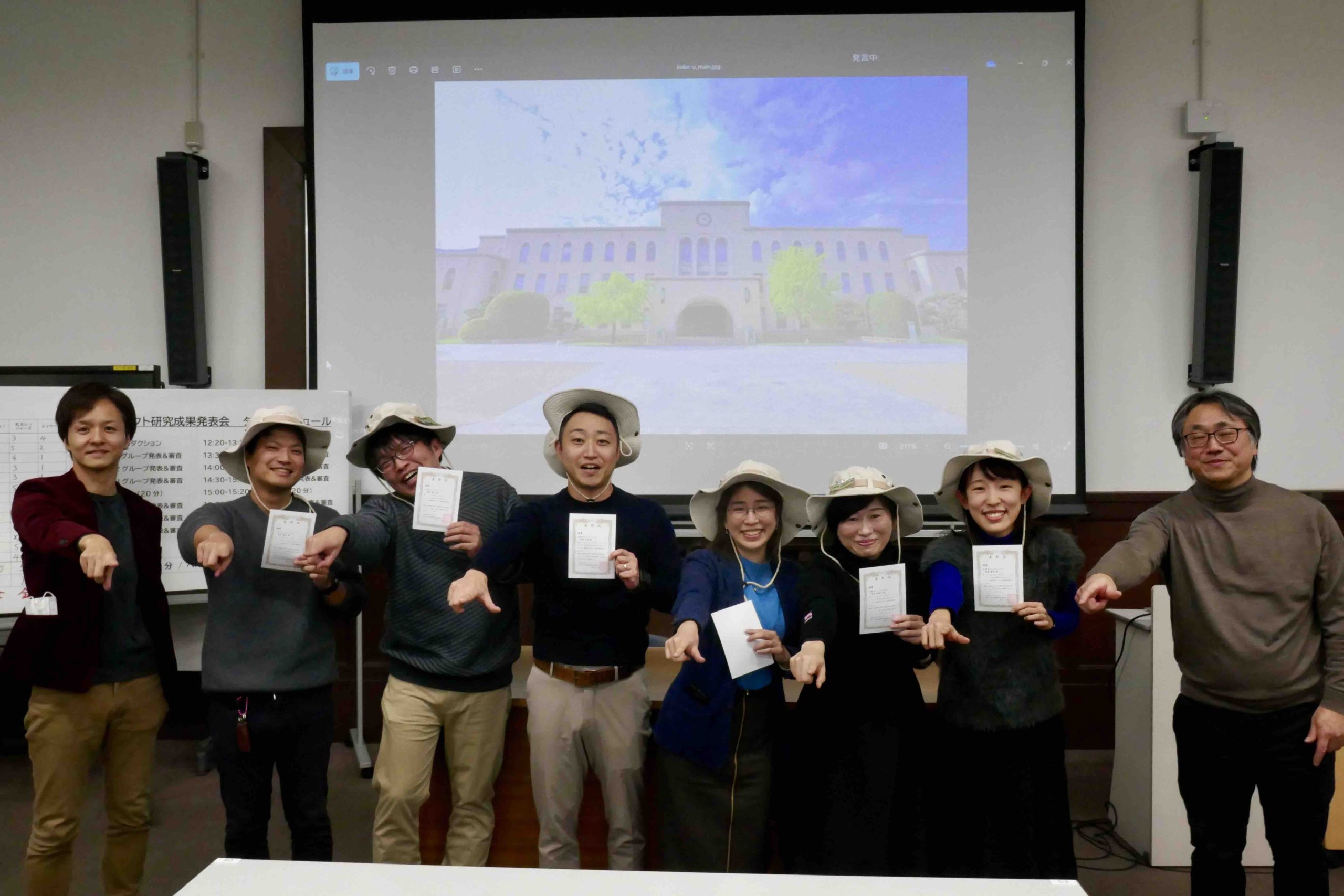 銅賞受賞のチーム